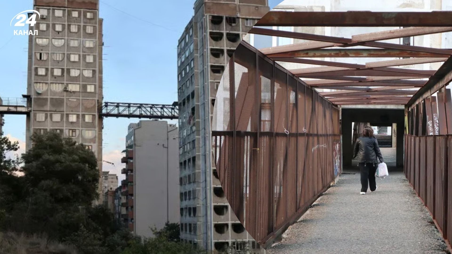 Мости між поверхами Мости між поверхами