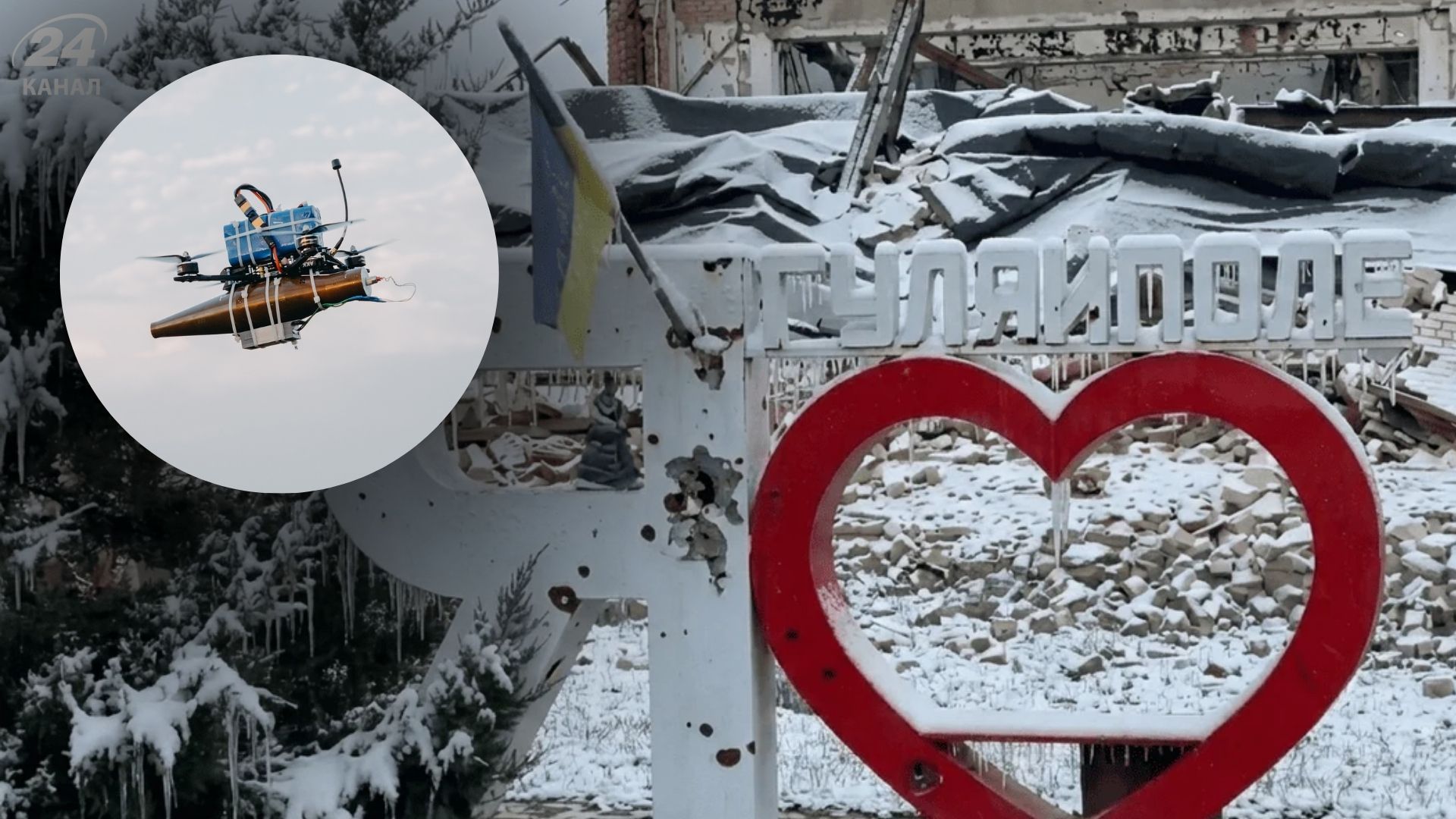 Россияне сбрасывают мины на Гуляйполе Россияне сбрасывают мины на Гуляйполе