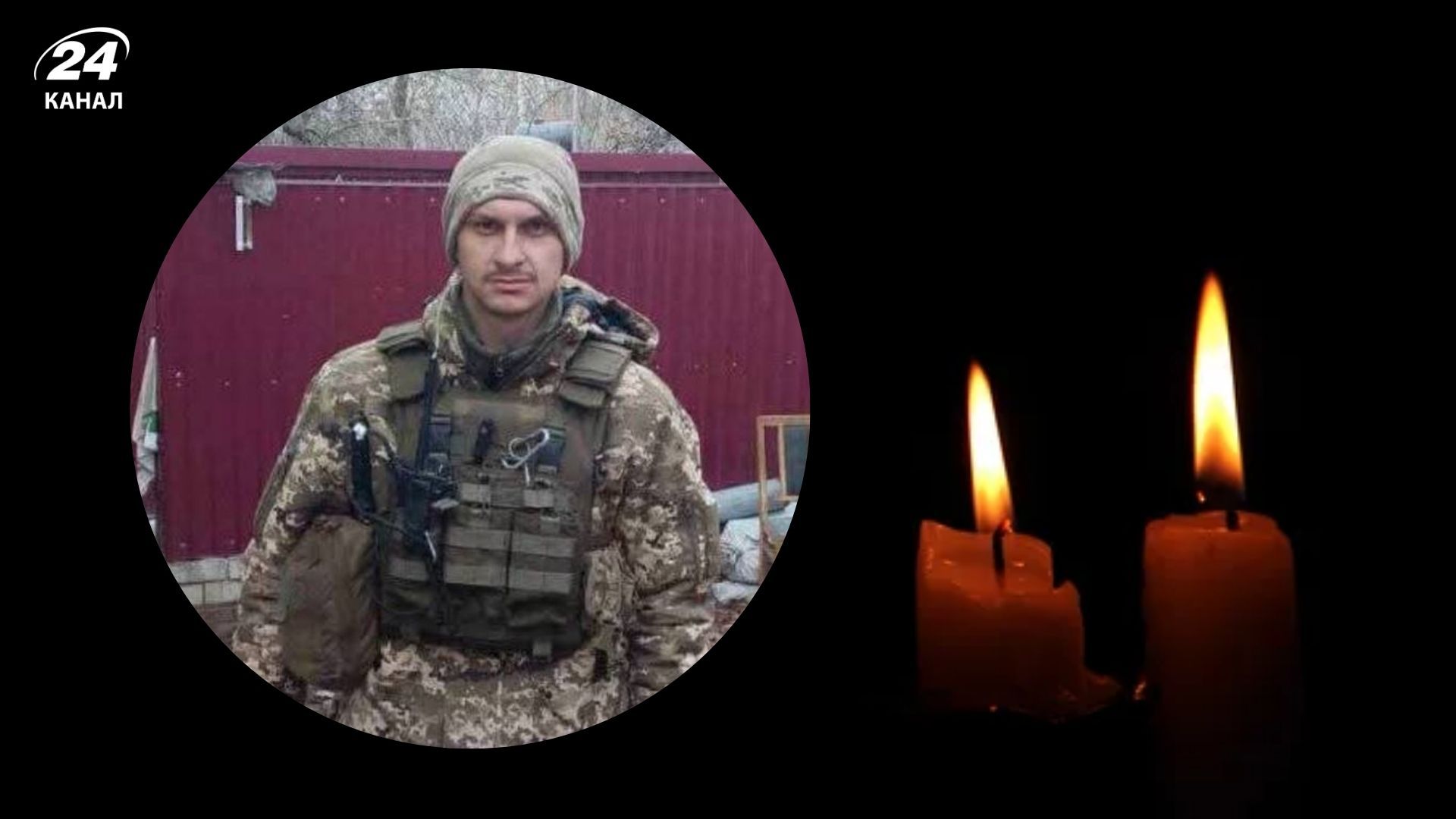 На війні загинув Тарас Столітній На війні загинув Тарас Столітній