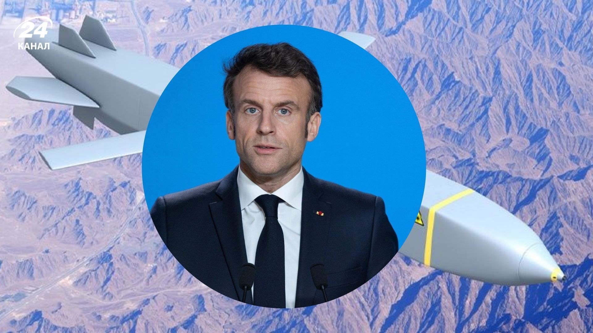 Франція проти спрощеної закупівлі ракет Storm Shadow для України