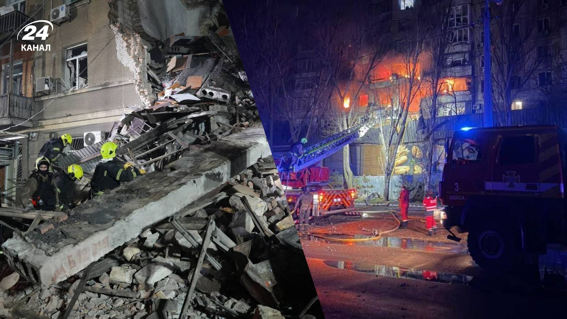 В Одесі триває рятувальна операція