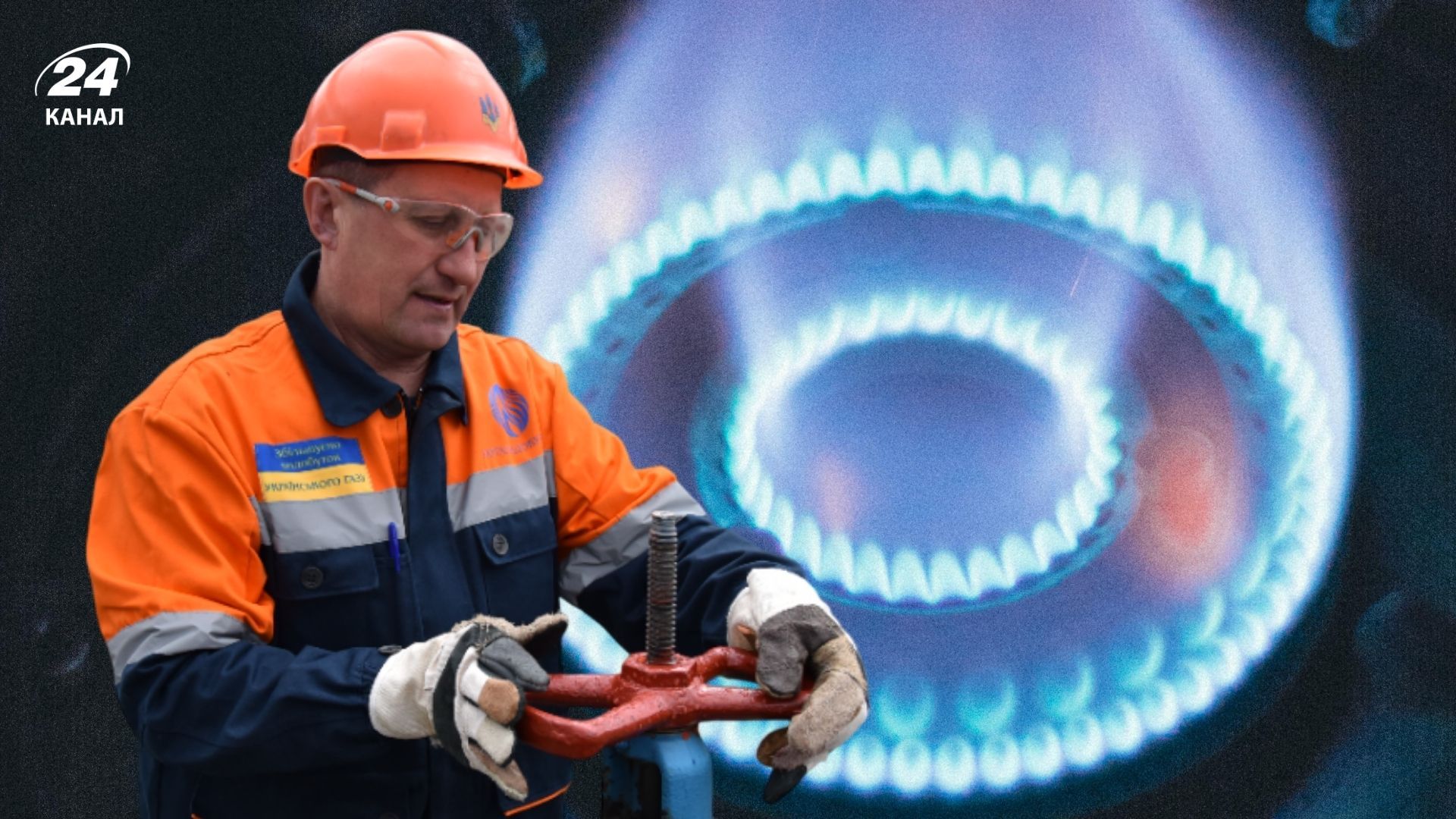 Видобуток газу в Україні під загрозою зупинки Видобуток газу в Україні під загрозою зупинки