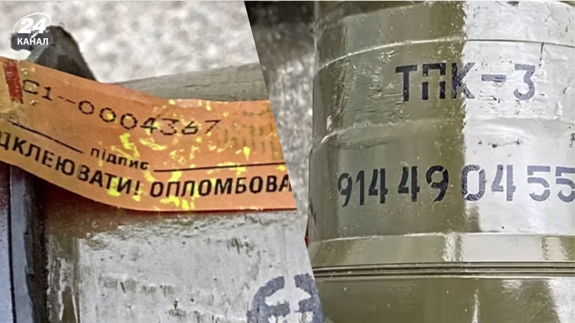 Український ракетний комплекс "Корсар" у КДБ Булорусі