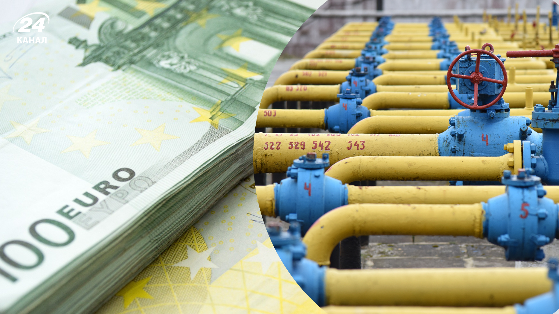 Украина получит дополнительные средства на импорт газа Украина получит дополнительные средства на импорт газа