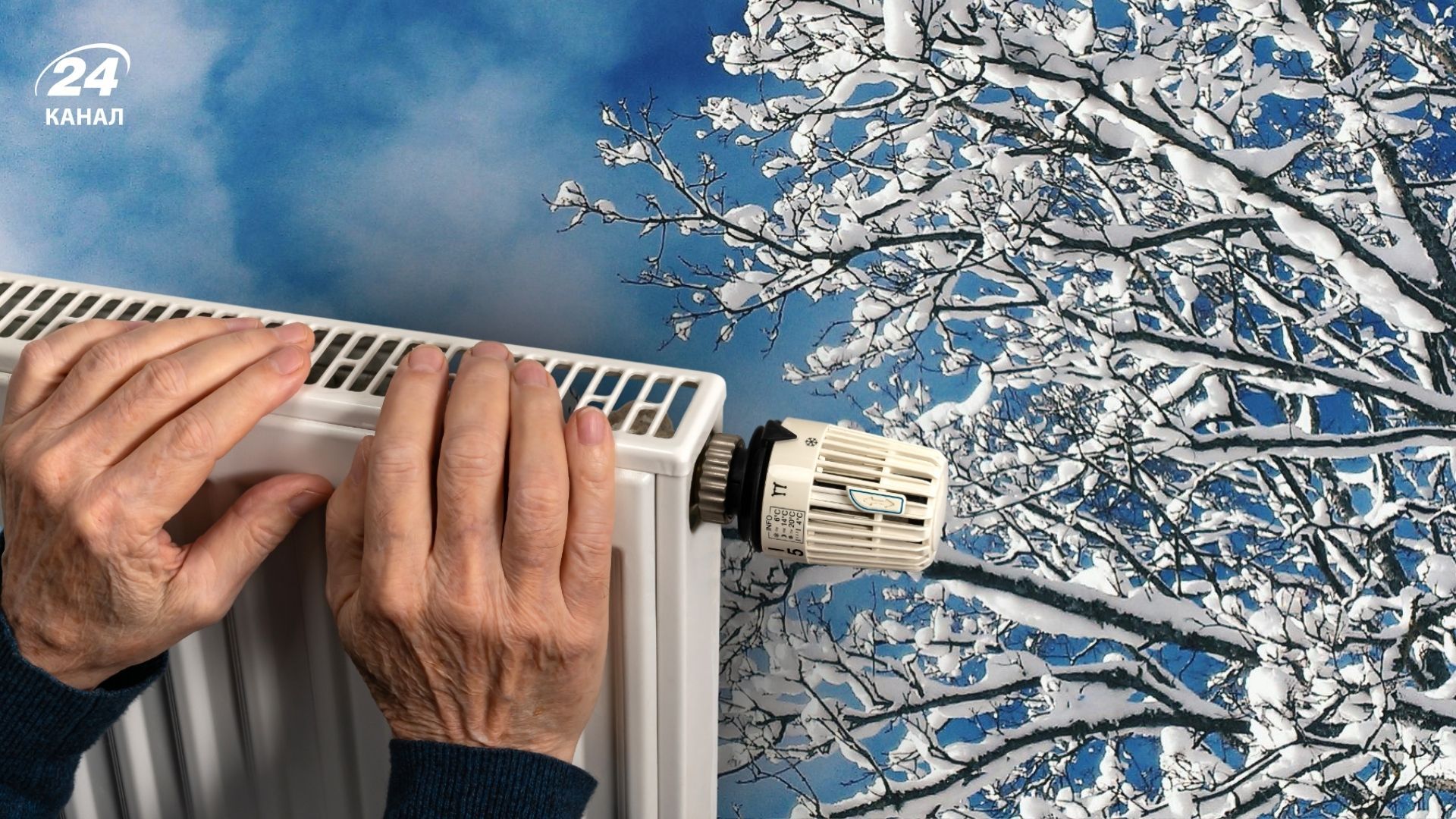 Виживання при -20 градусах: як Росія "заморожує" киян у власних квартирах