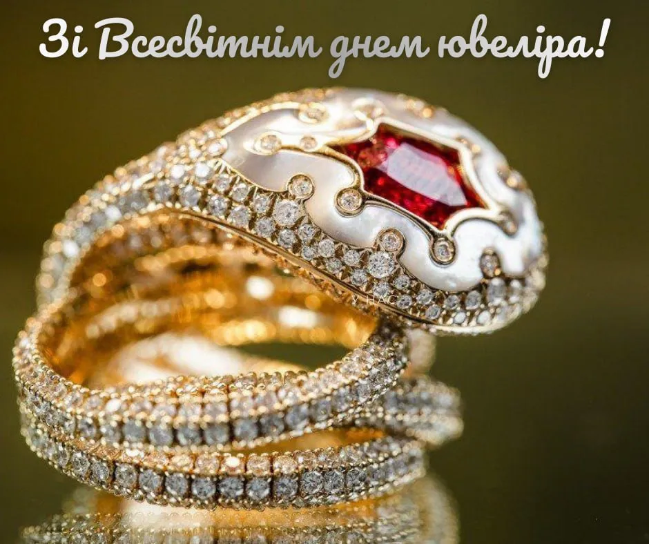 Поздравления со Всемирным днем ювелира 2026 Поздравления со Всемирным днем ювелира 2026