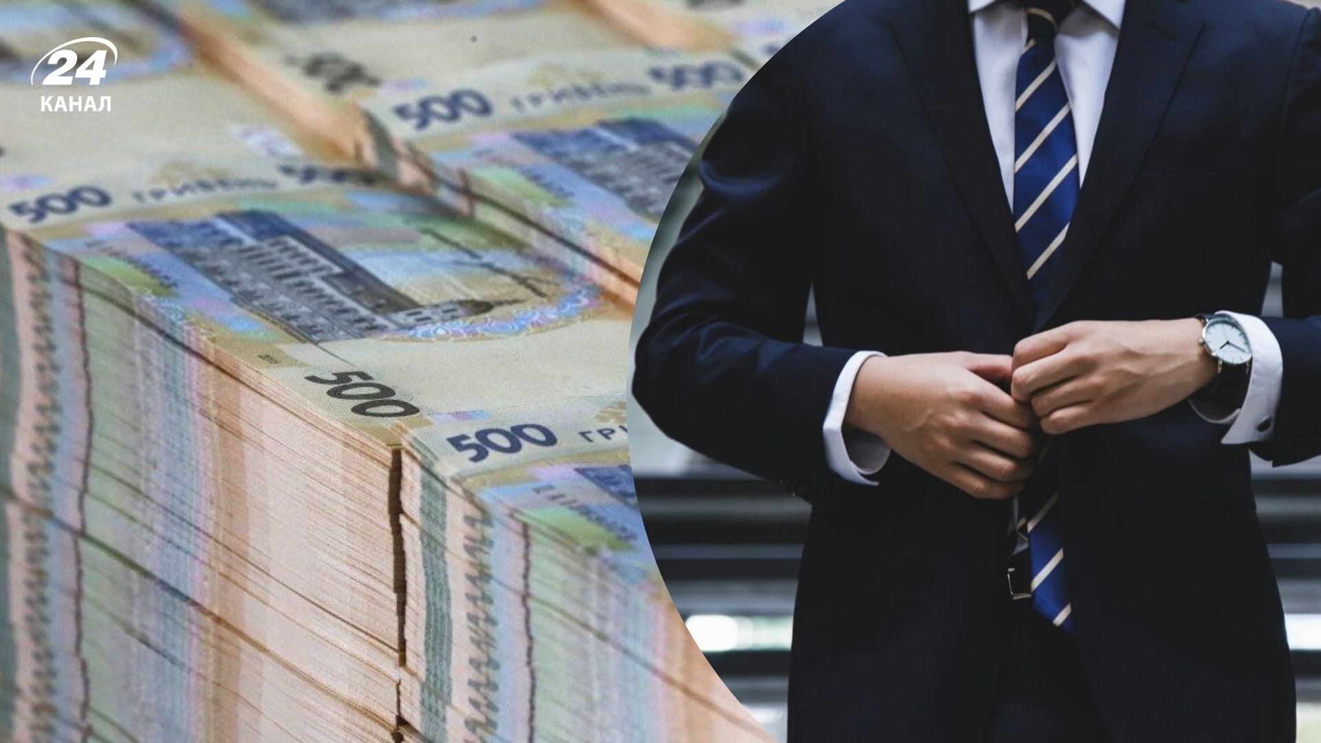 Рейтинг українських бізнесменів Рейтинг українських бізнесменів