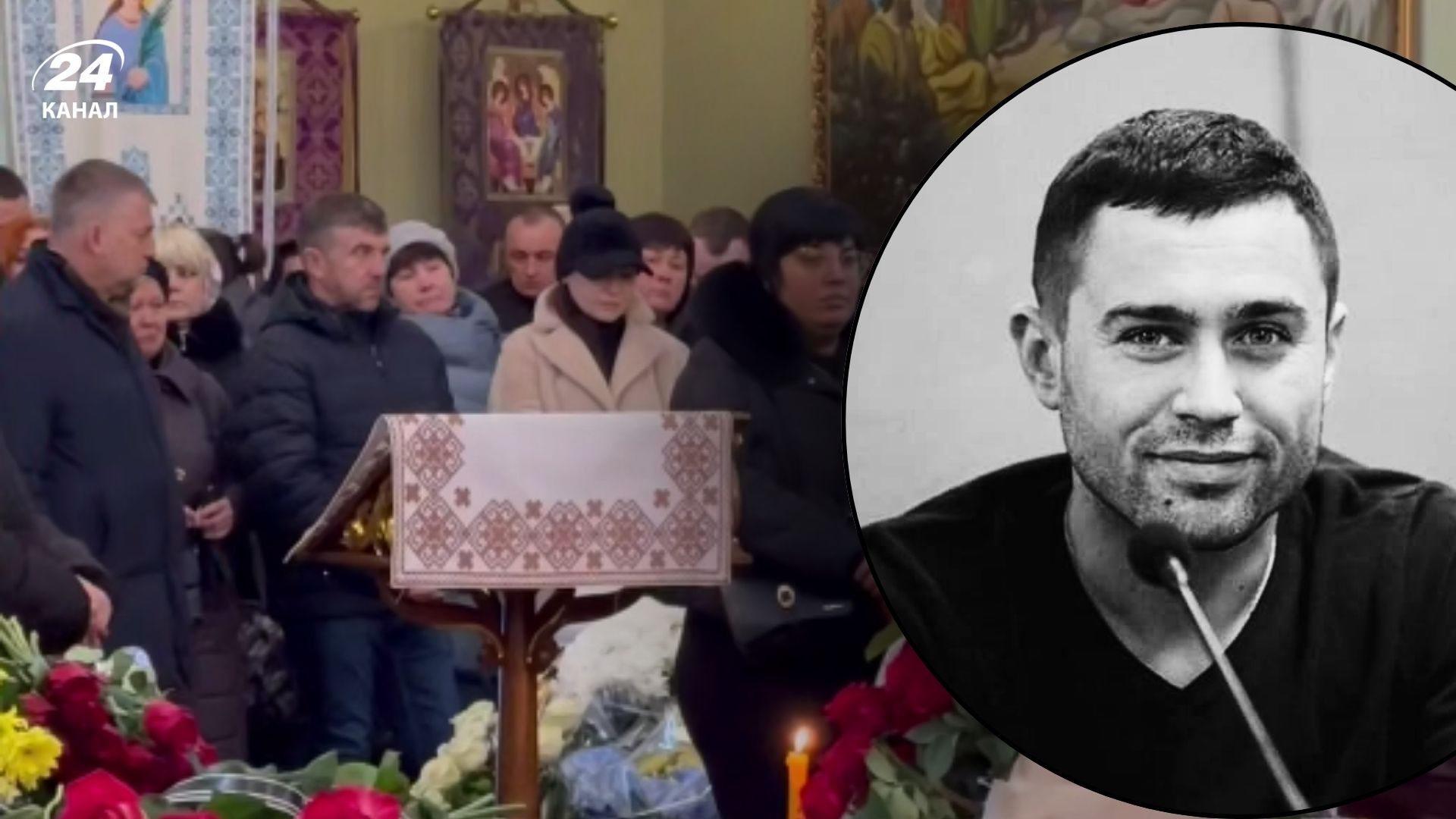 Во Львовской области прощаются с нардепом Саламахой