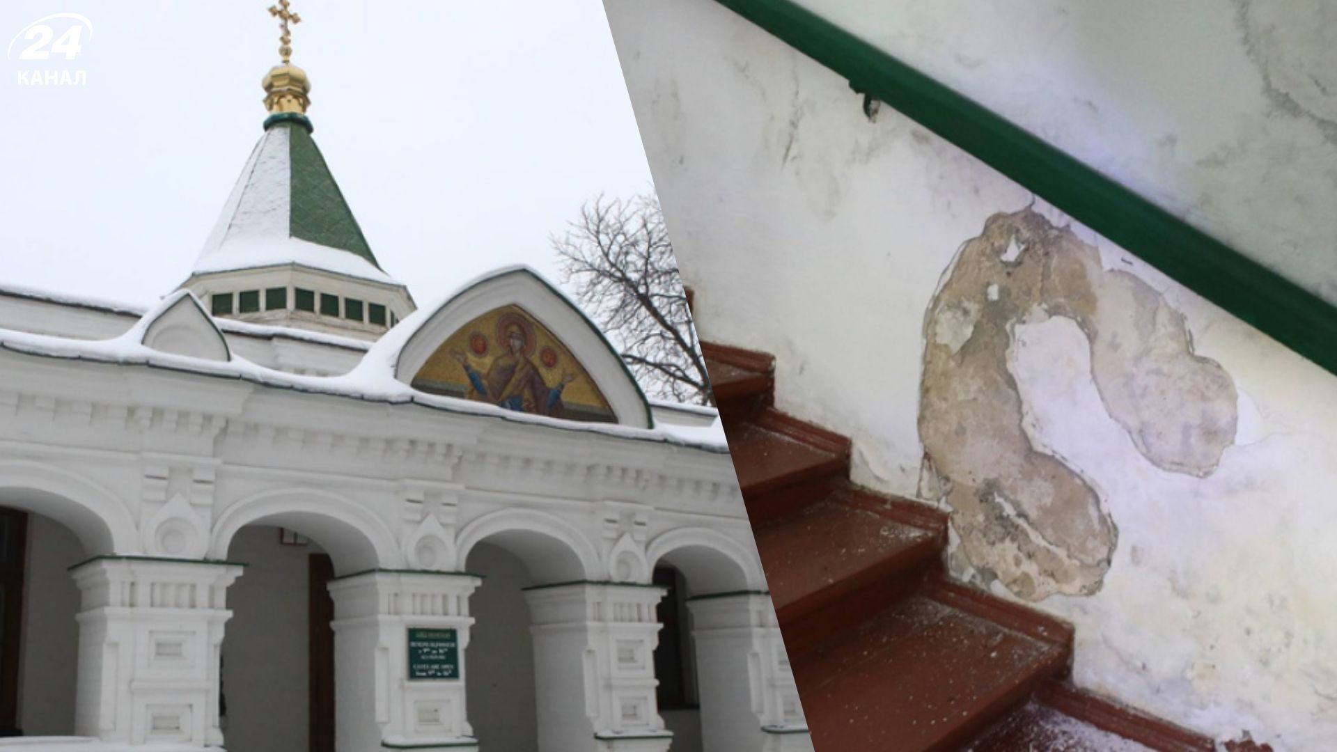 Пошкодження об'єктів Києво-Печерської лаври після атаки