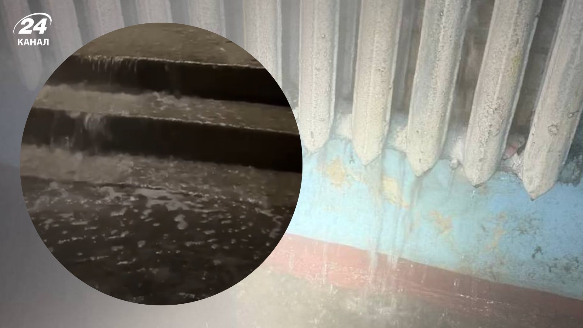 Будинки у Києві затоплює окропом Будинки у Києві затоплює окропом