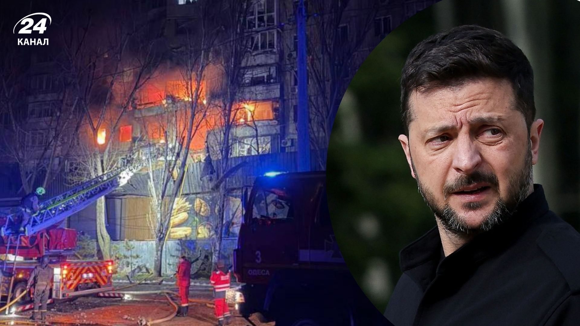 Россия била практически по центру города, Зеленский рассказал детали удара по Одессе - 24 Канал