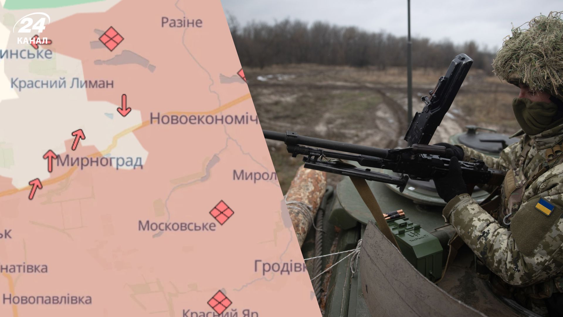 В центре Мирнограда продолжаются стрелковые бои В центре Мирнограда продолжаются стрелковые бои