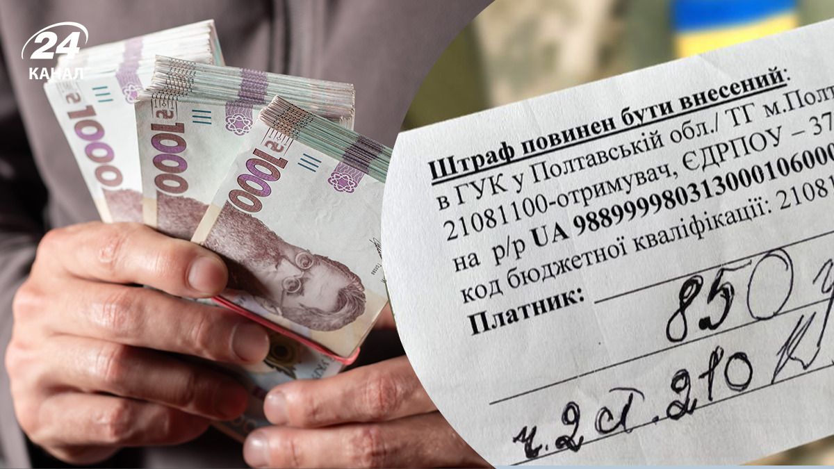 Юрист сказала, могут ли забрать имущество за неуплату штрафов ТЦК