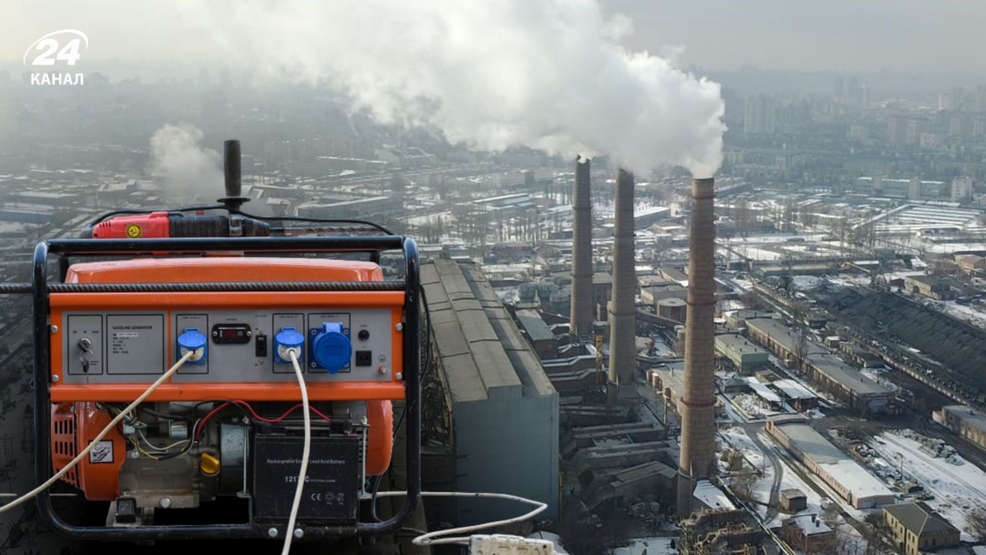 Скільки триватиме відновлення роботи ТЕЦ-5 і ТЕЦ-6 Скільки триватиме відновлення роботи ТЕЦ-5 і ТЕЦ-6