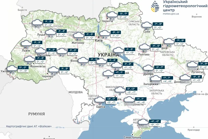 Погода 28 января Погода 28 января
