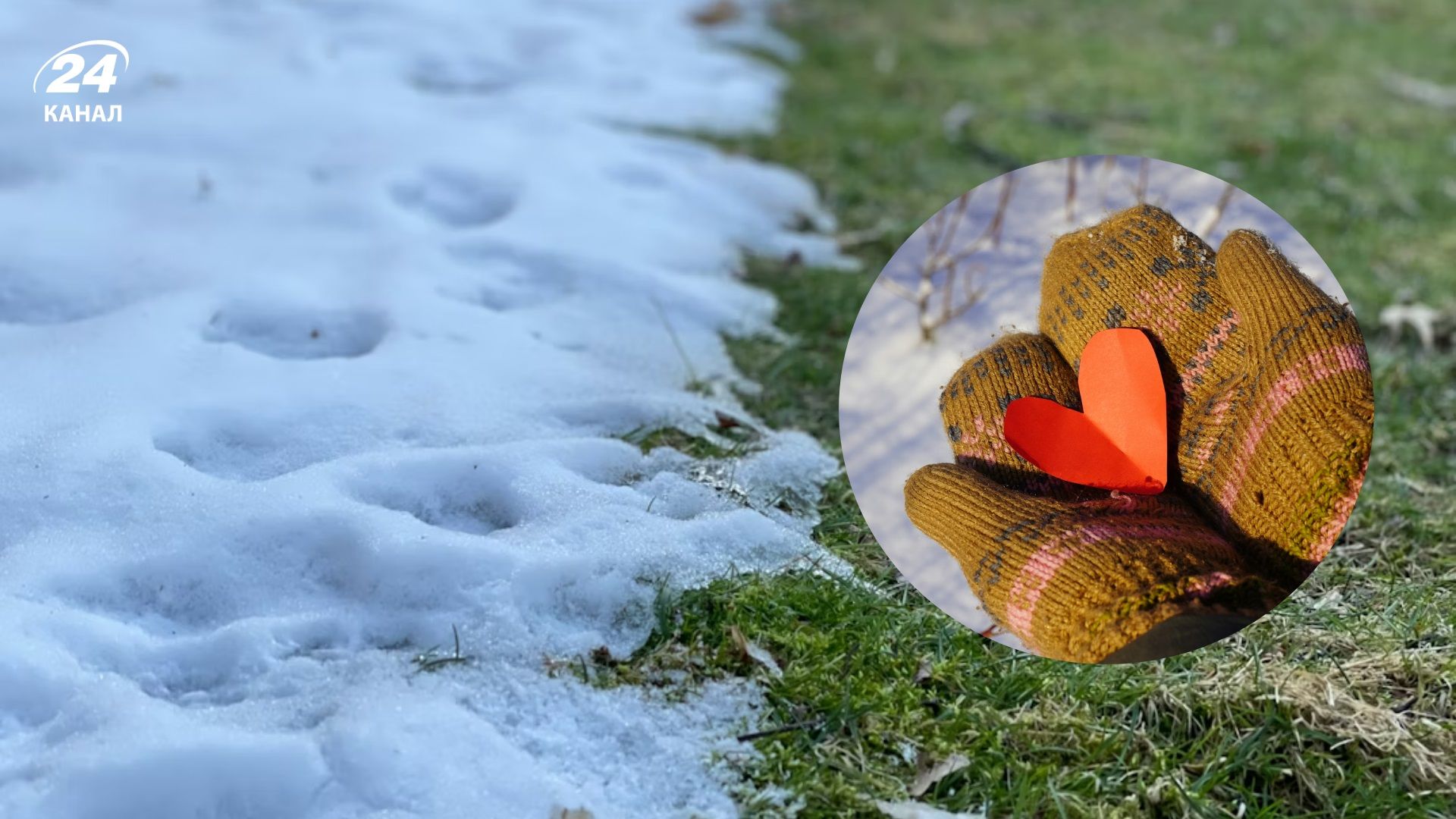 Погода на 28 января - 24 Канал Погода на 28 января - 24 Канал