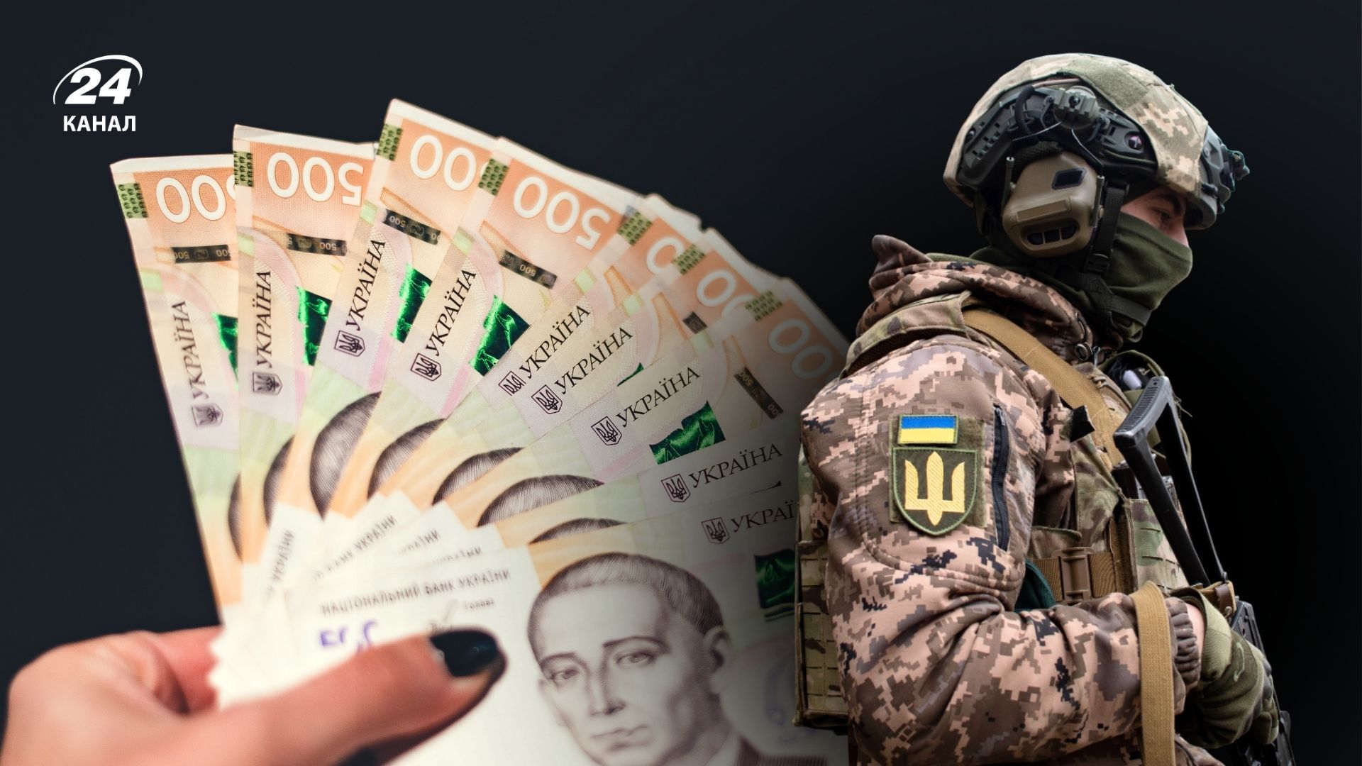 Скільки гривень військового збору українці заплатили у 2025 році Скільки гривень військового збору українці заплатили у 2025 році