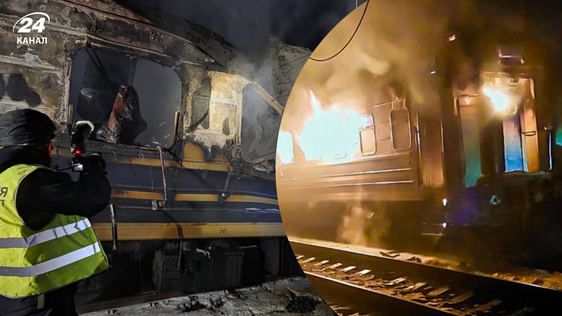 Кулеба розповів про наслідки атаки на поїзд на Харківщині