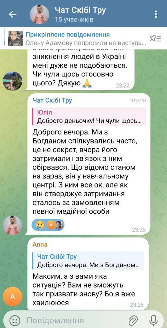 Богдан Беспалов зник Богдан Беспалов зник