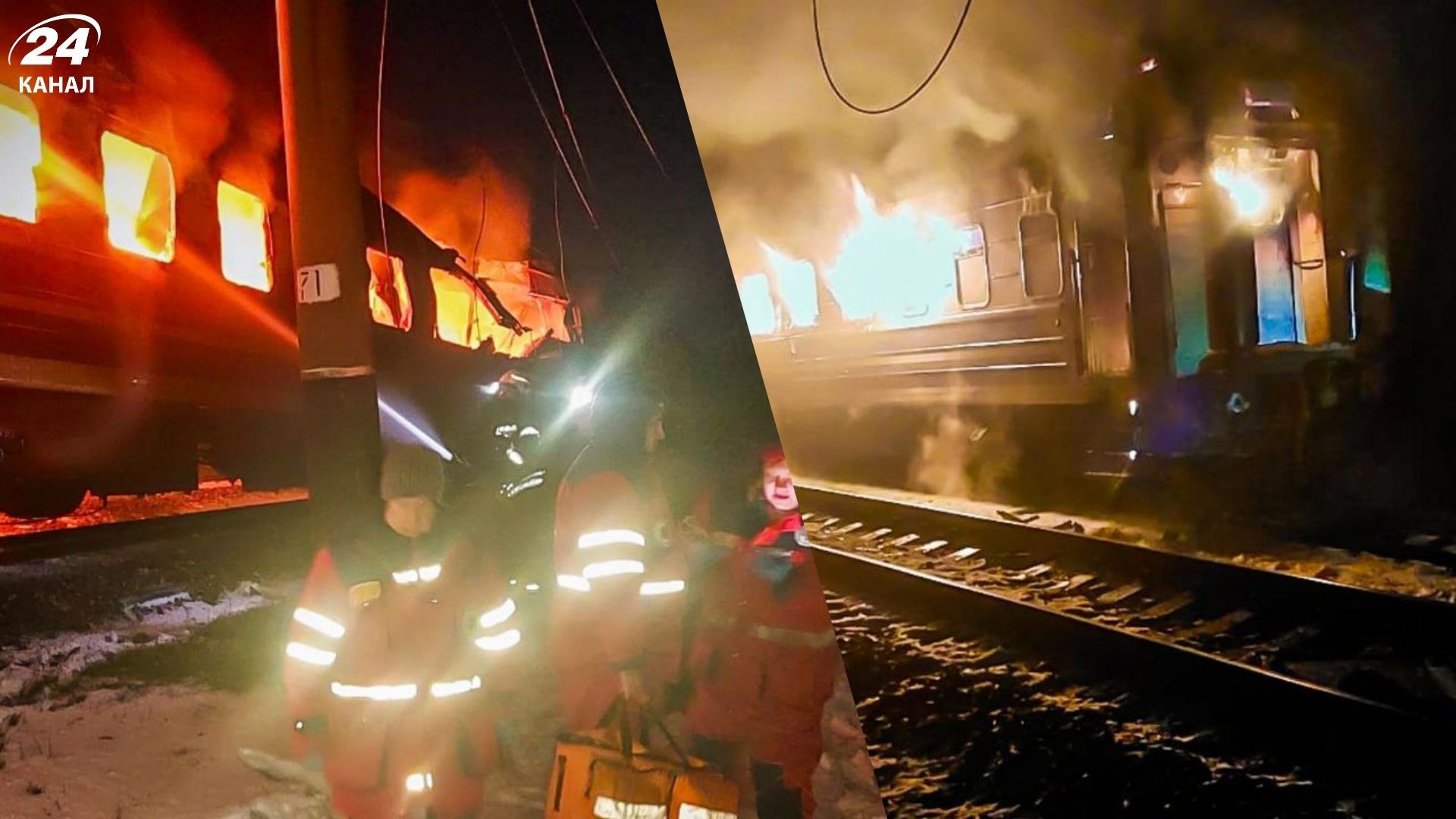 Атаковали три "Шахеда": как выглядит поезд, по которому ударила Россия - 24 Канал Атаковали три "Шахеда": как выглядит поезд, по которому ударила Россия - 24 Канал