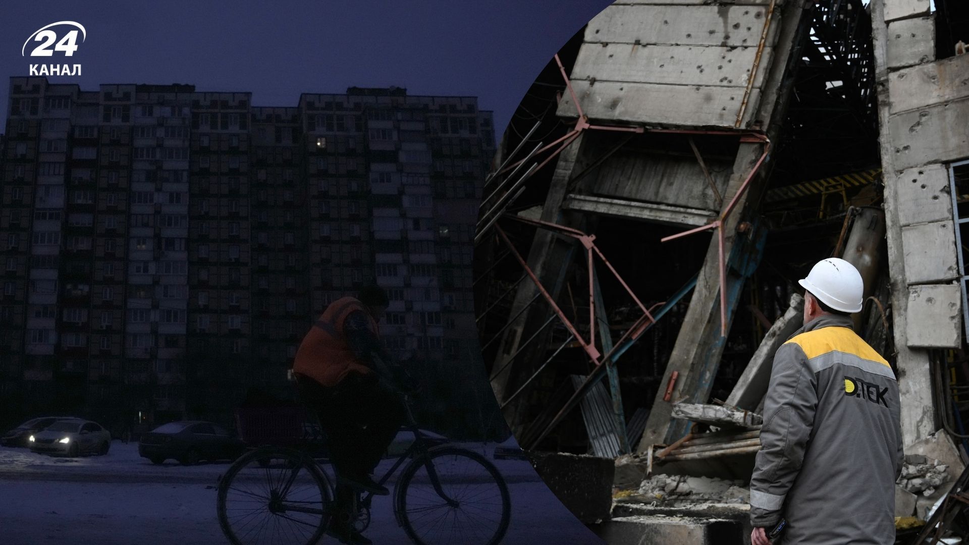 В отдельных областях Украины введены аварийные отключения