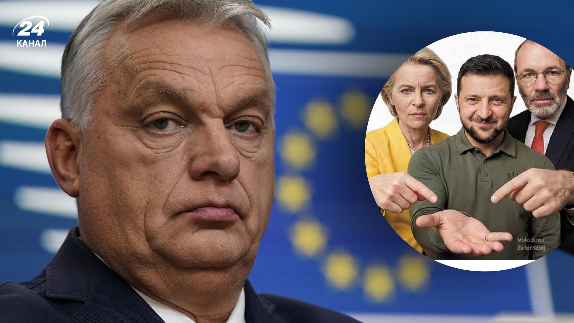 Правительство Венгрии будет рассылать антиукраинские петиции перед выборами