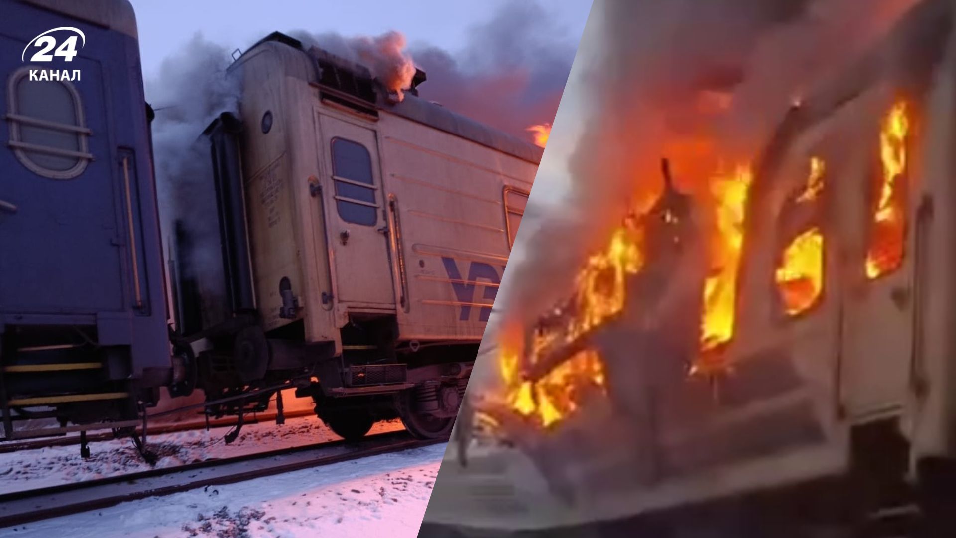 Ворог випустив у поїзд дрони-камікадзе з можливістю онлайн-керування