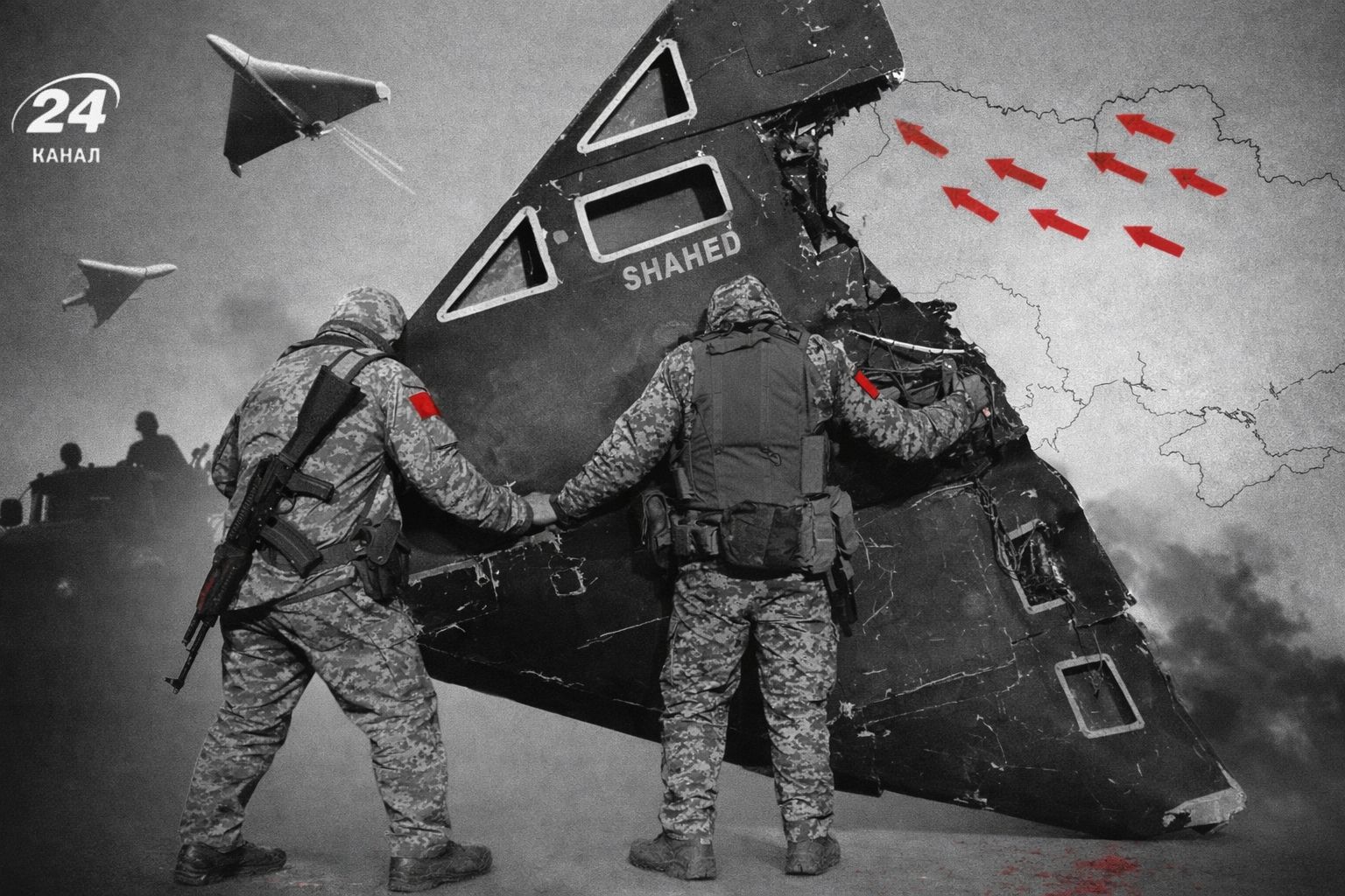 Атака Шахедів і збиття Атака Шахедів і збиття