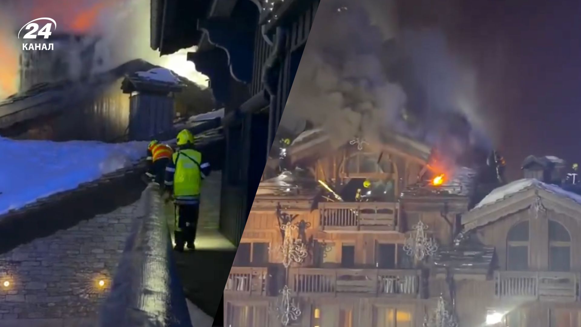 У Франції сталася масштабна пожежа у п'ятизірковому готелі У Франції сталася масштабна пожежа у п'ятизірковому готелі