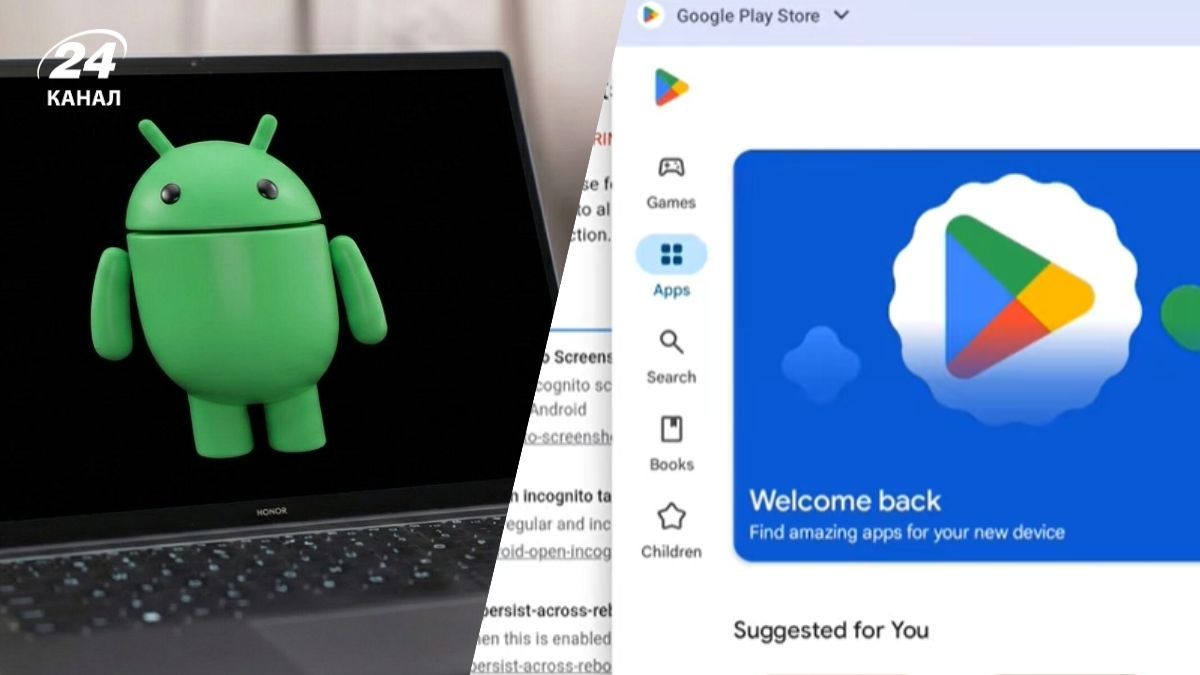 Гібрид Android та ChromeOS прямує на ПК Гібрид Android та ChromeOS прямує на ПК