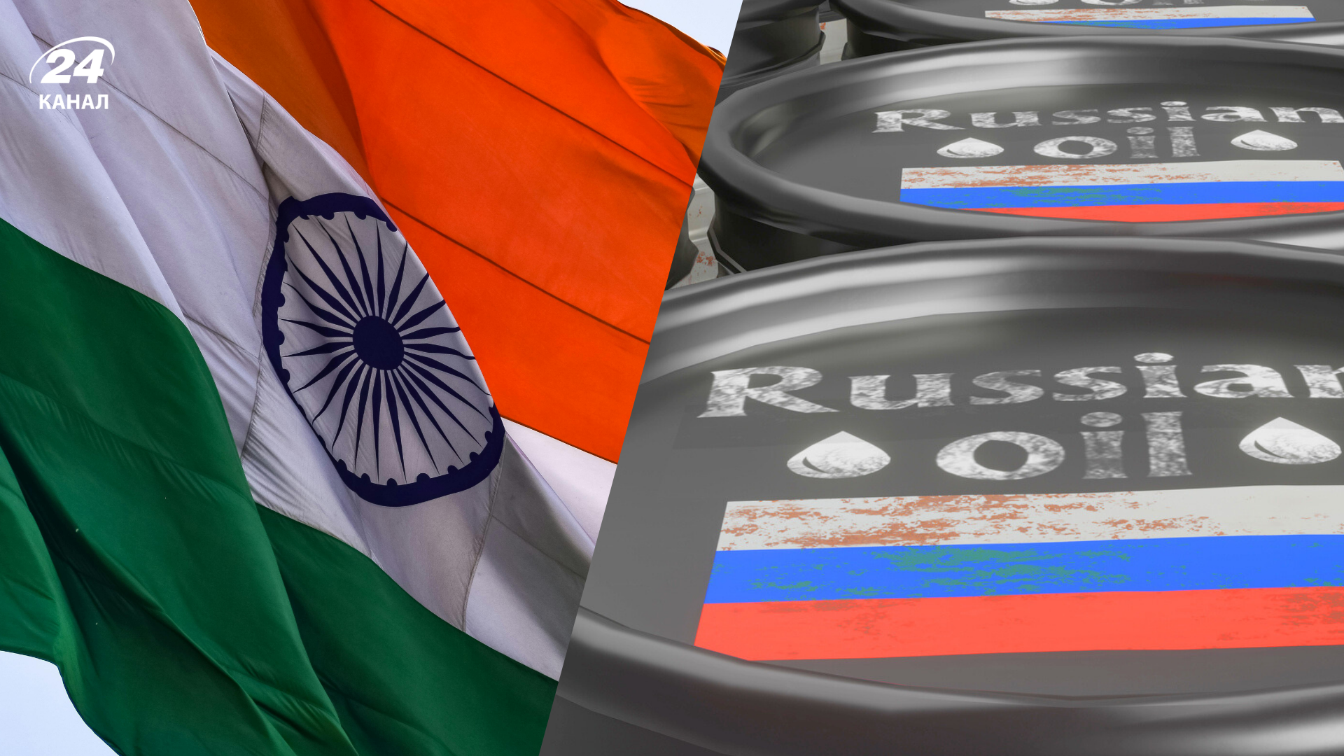Индия сократит закупки российской нефти Индия сократит закупки российской нефти