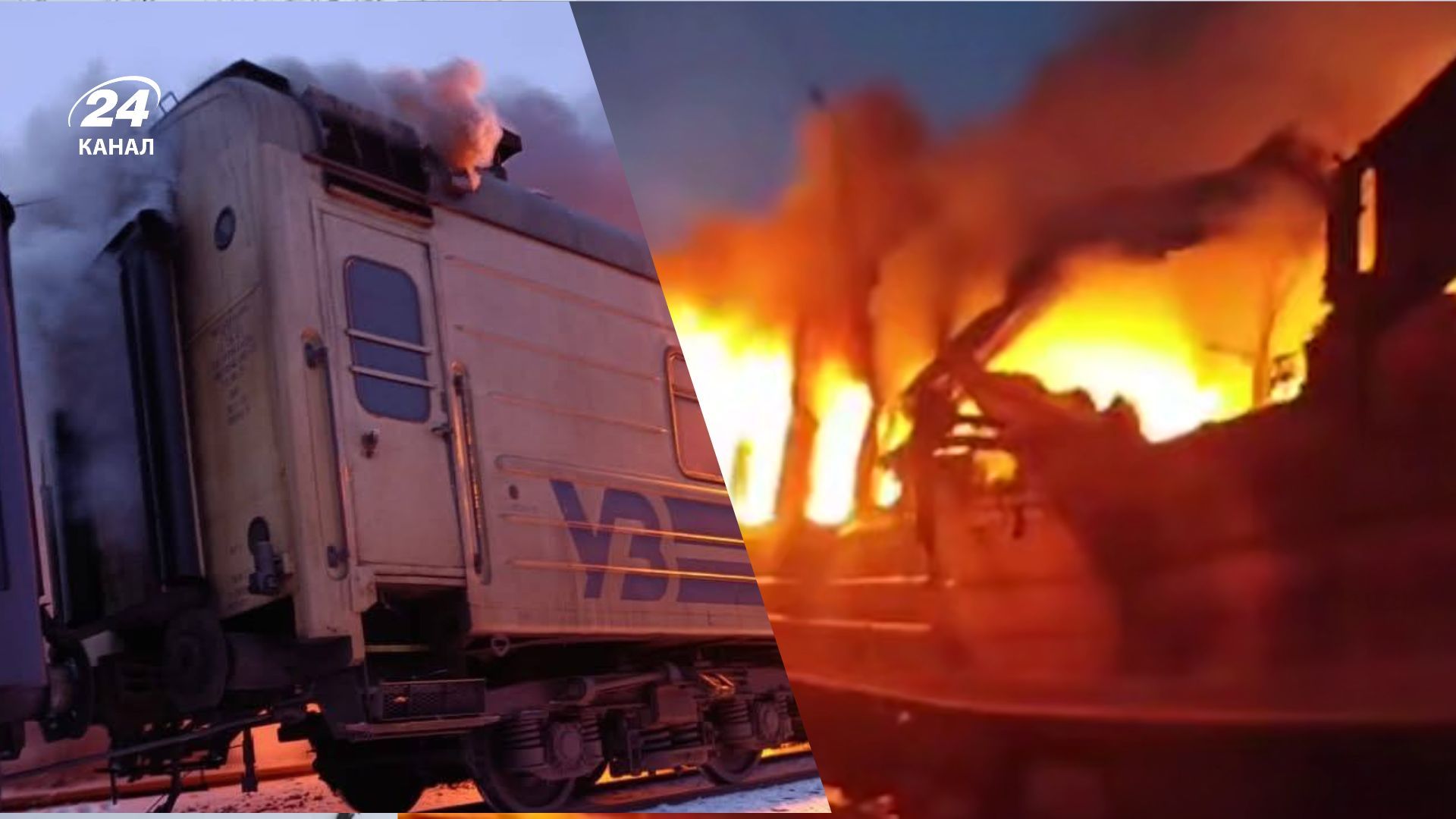 Військовий розповів про одну з пасажирок потягу, по якому вдарила Росія