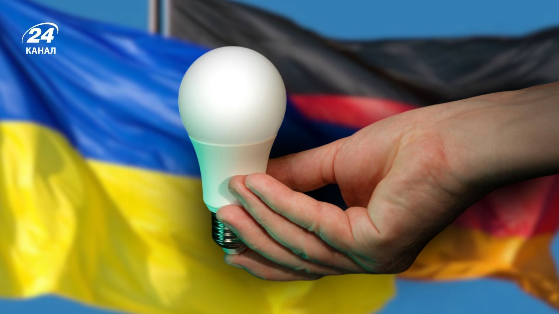 Германия передаст Украине 33 мобильные теплоэлектростанции