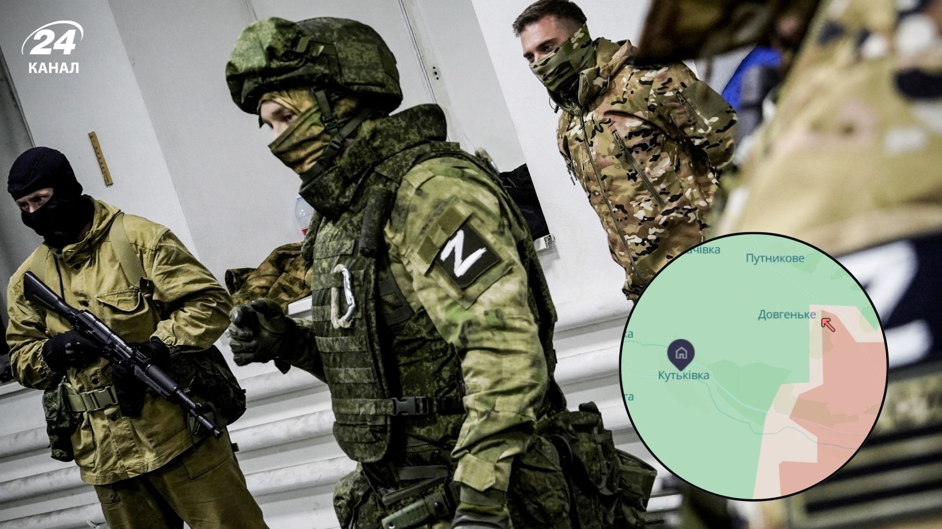 Росія заявила про вуличні бої в Кутьківці на Харківщині: як відреагували в ЗСУ на ці заяви - 24 Канал Росія заявила про вуличні бої в Кутьківці на Харківщині: як відреагували в ЗСУ на ці заяви - 24 Канал