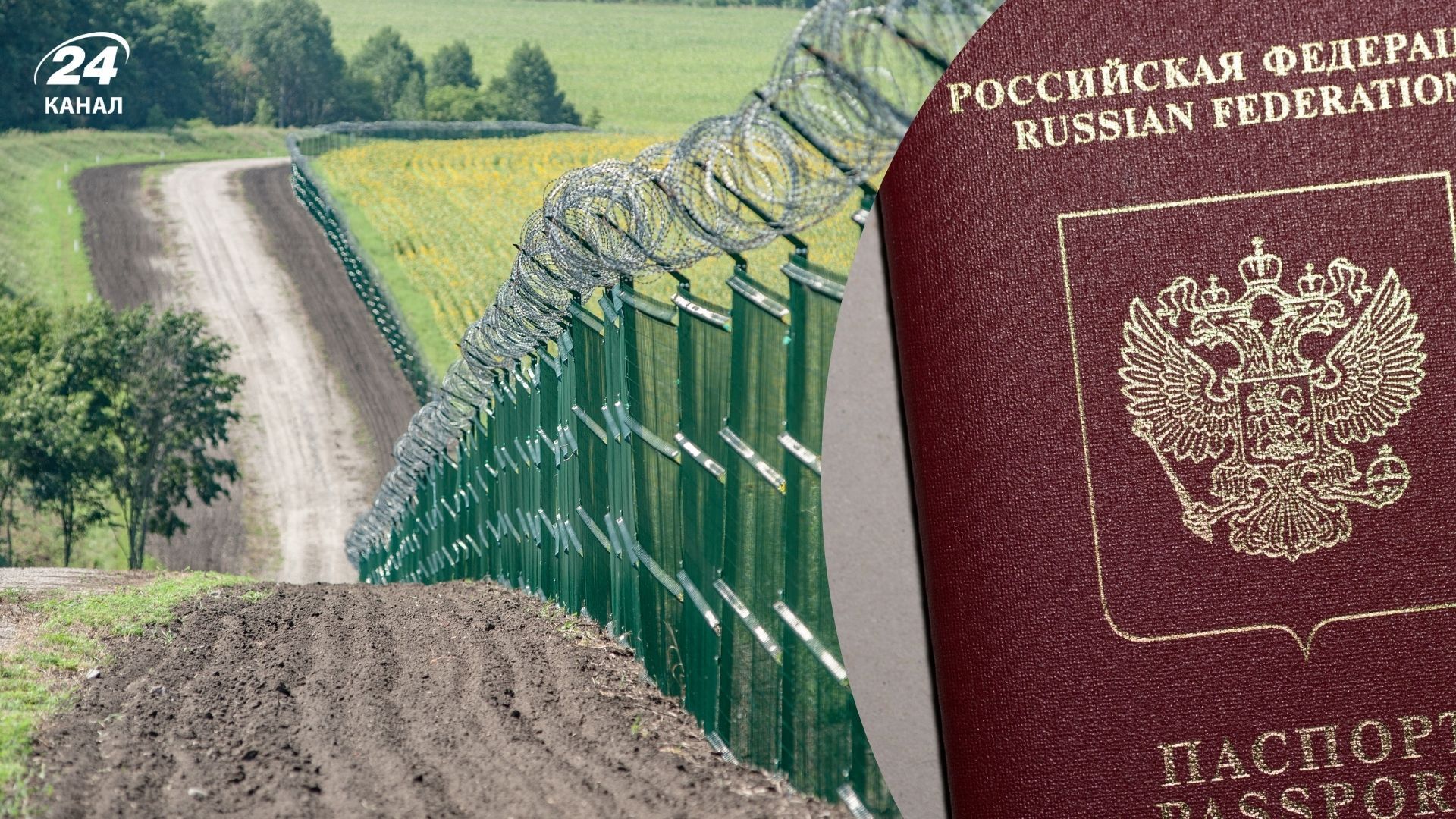 Россия предлагает открыть пункт пропуска на границе с Украиной Россия предлагает открыть пункт пропуска на границе с Украиной