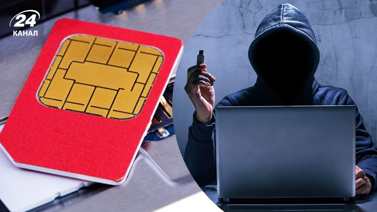 Мобільний номер зламали - як врятувати SIM-картку, відомі схеми шахраїв Мобільний номер зламали - як врятувати SIM-картку, відомі схеми шахраїв