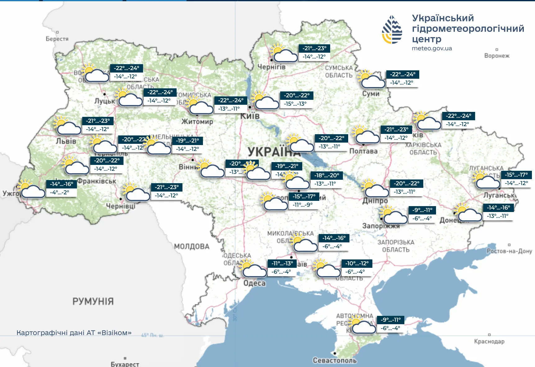 Погода в Україні 2 лютого