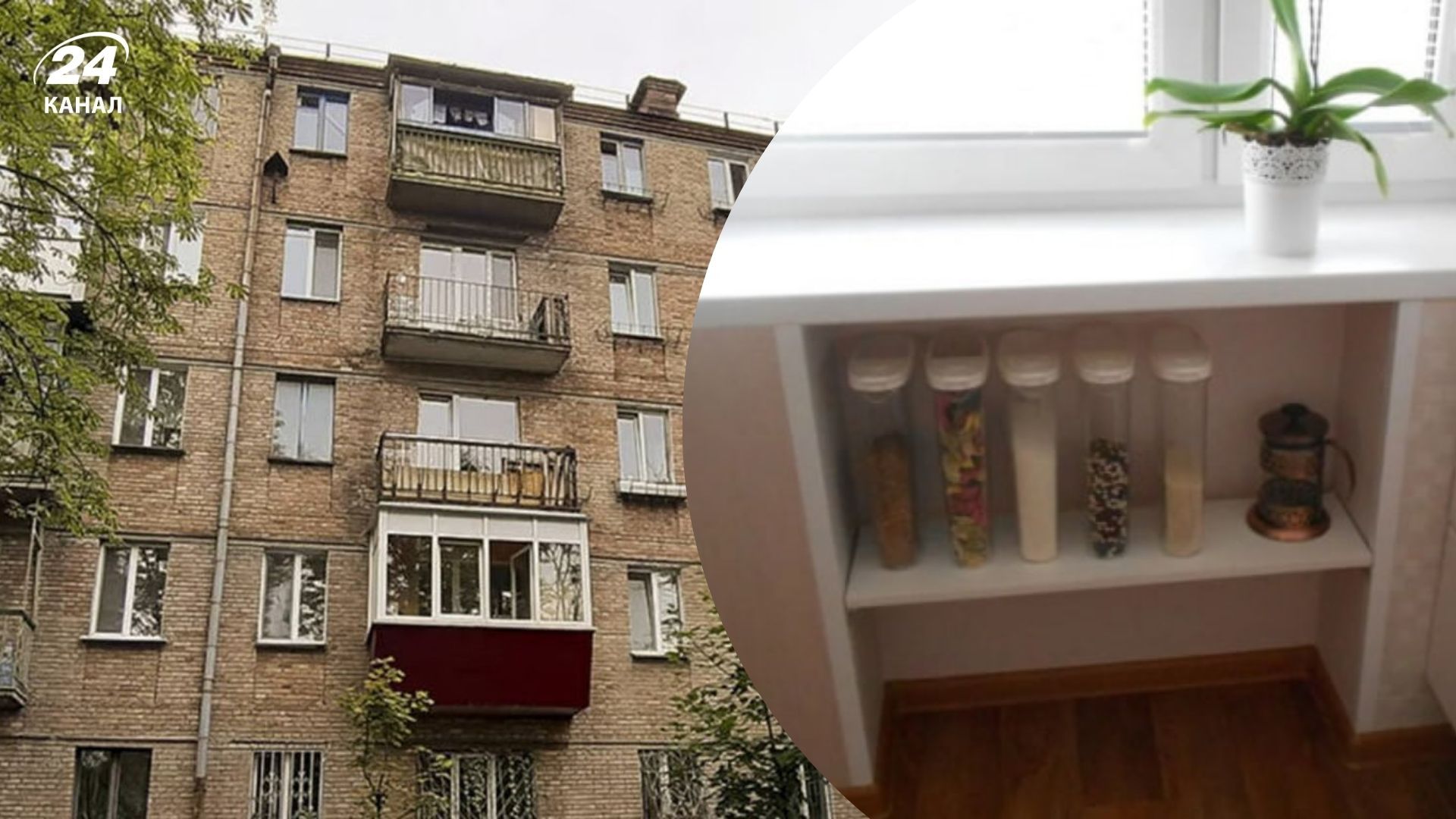 Чому у хрущовках холодно взимку Чому у хрущовках холодно взимку