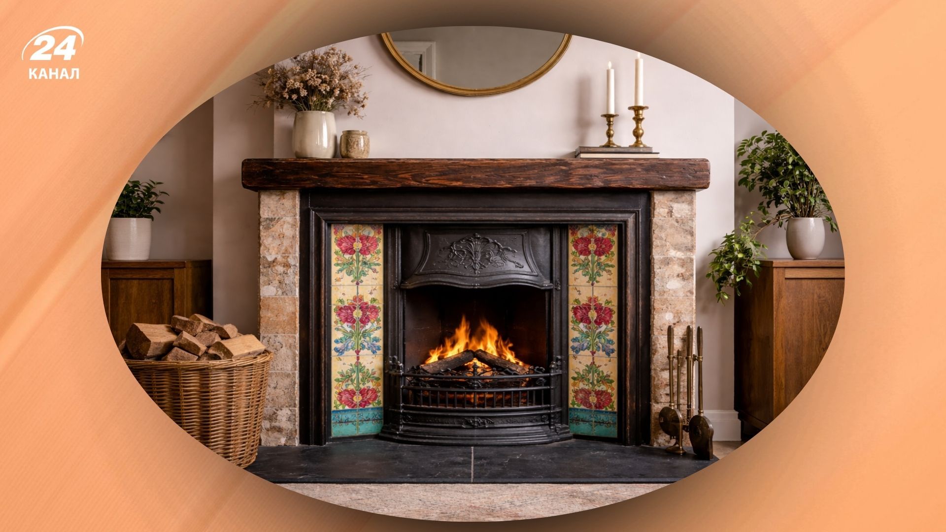 Жителька Британії знайшла за сучасним покриттям на каміні те, що її порадувало Жителька Британії знайшла за сучасним покриттям на каміні те, що її порадувало