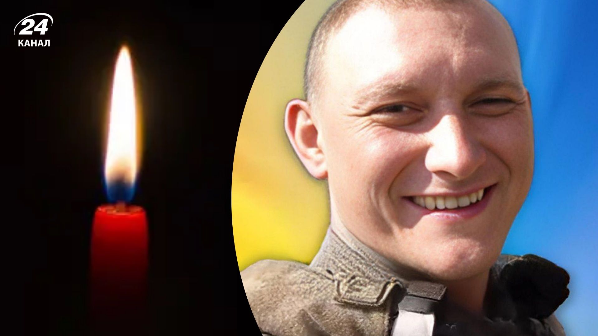 Був вихованцем дитячого будинку На фронті загинув захисник Юрій Дем’яненко - 24 Канал