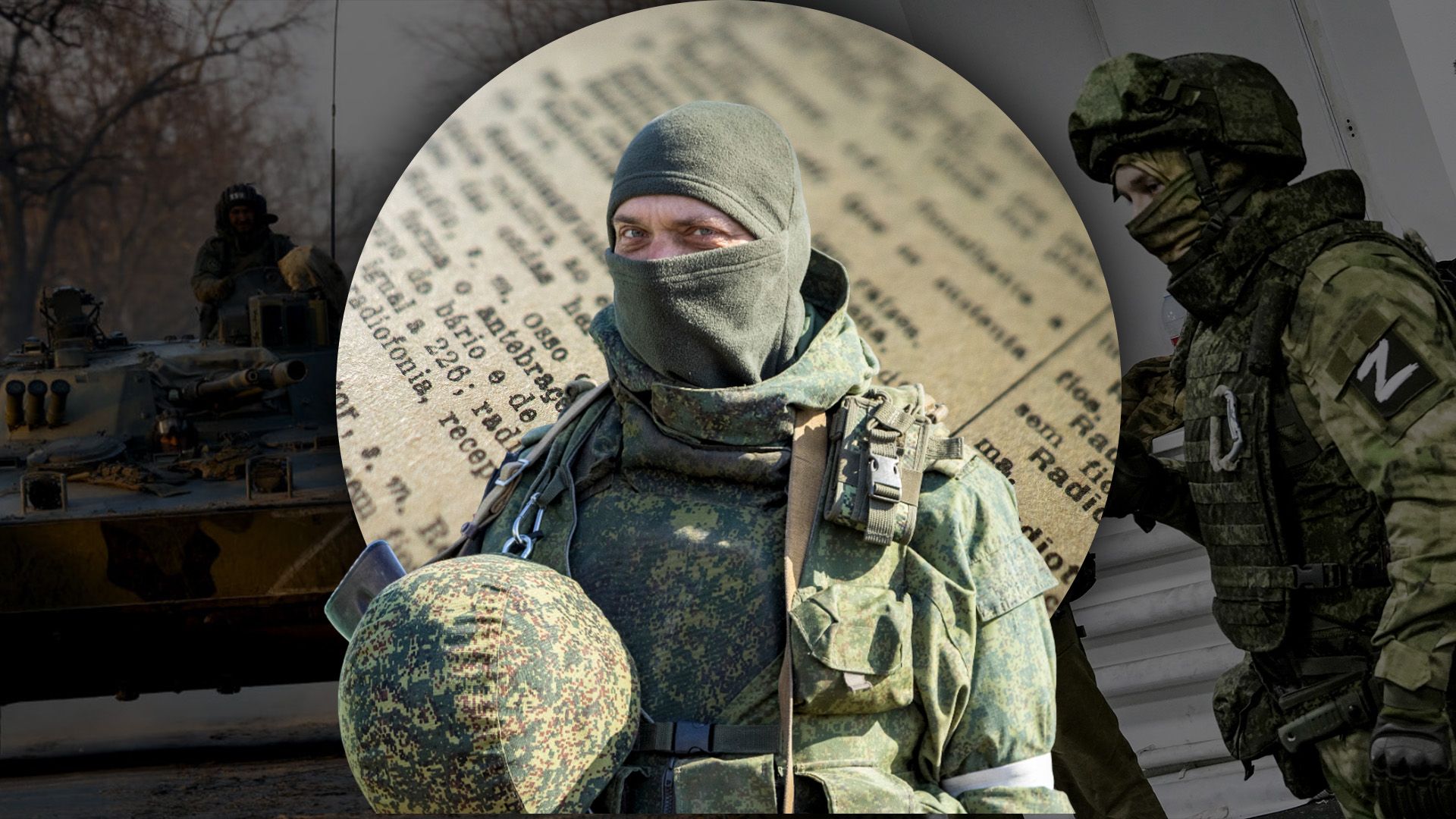 Що росіяни задумали на фронті Що росіяни задумали на фронті