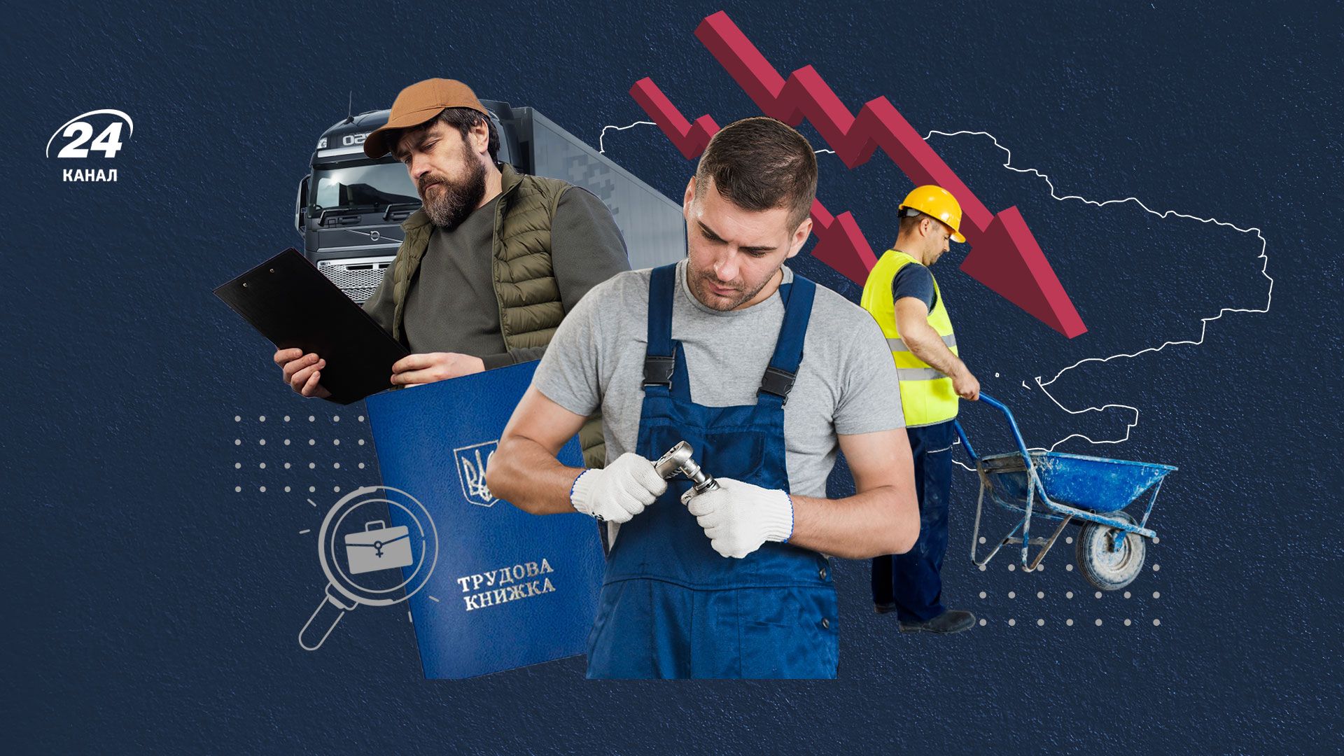 Які категорій найбільше відчувають брак кадрів в Україні Які категорій найбільше відчувають брак кадрів в Україні