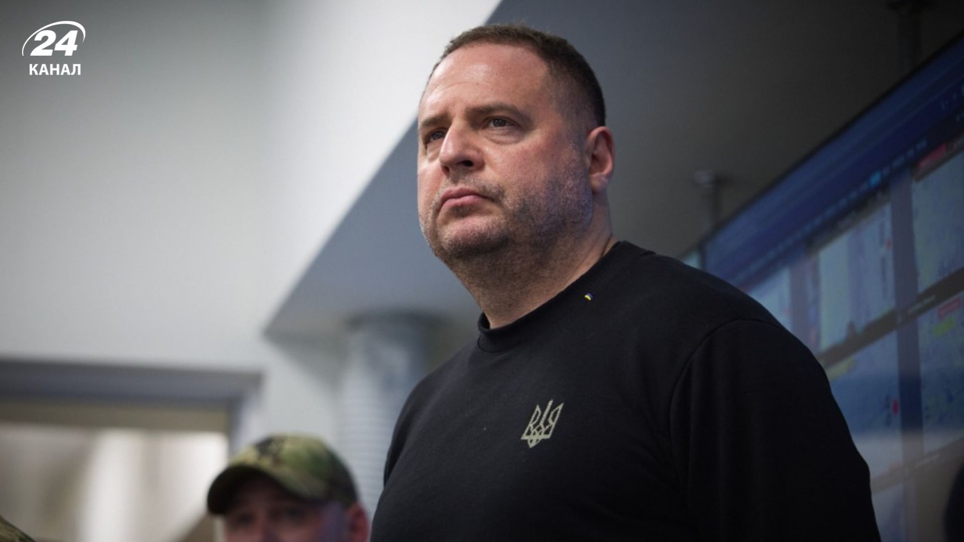 Где сейчас может быть Андрей Ермак