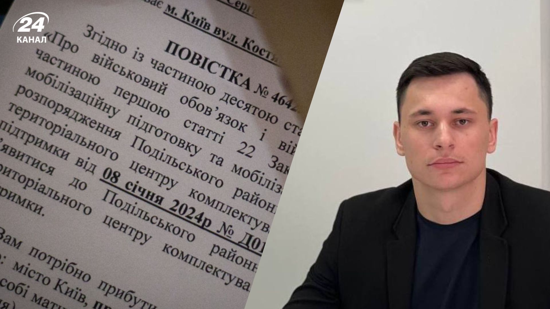 Роман Кичко рассказал о правах и обязанностях военнообязанных