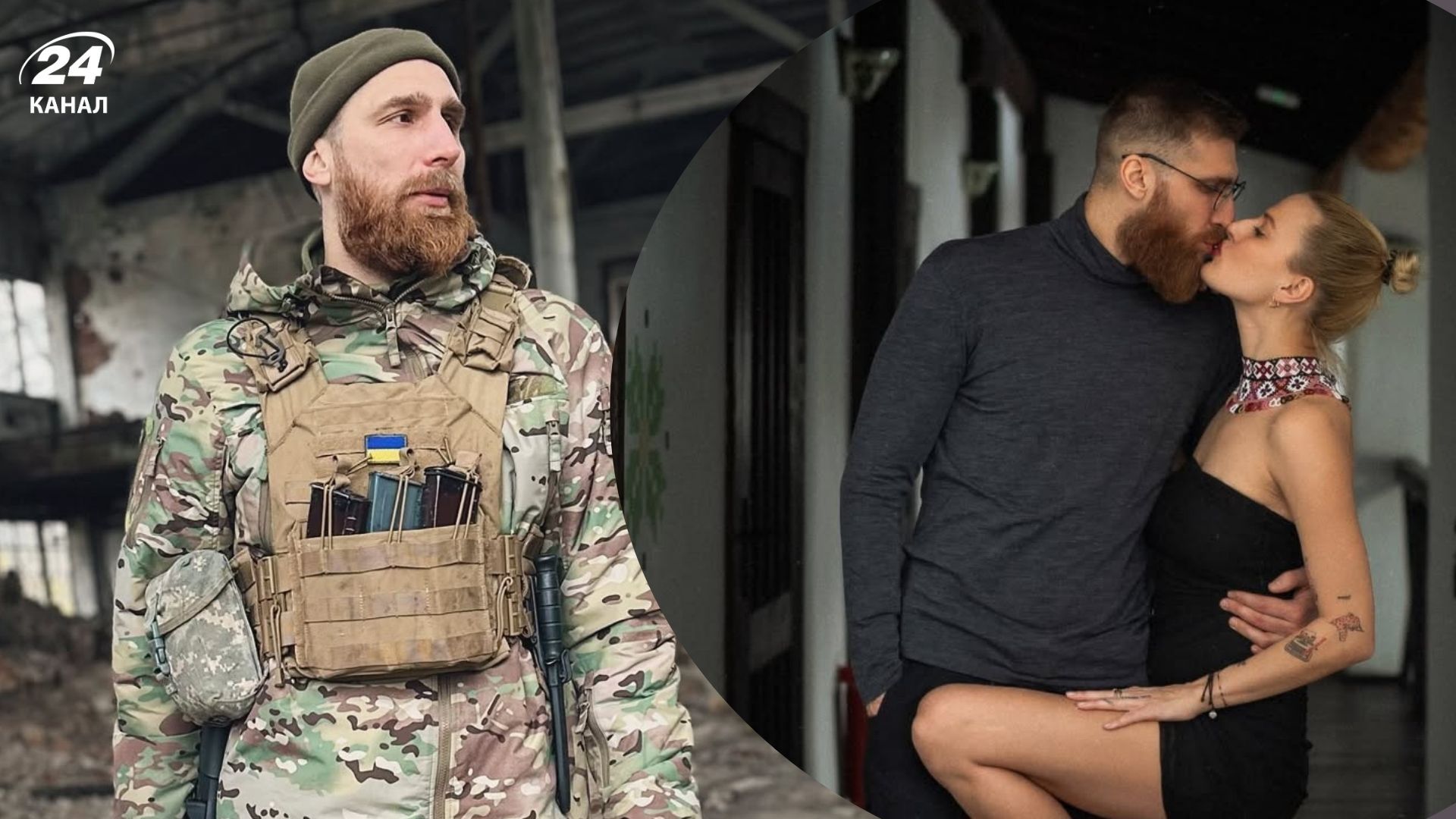 Павло Вишебаба з коханою 