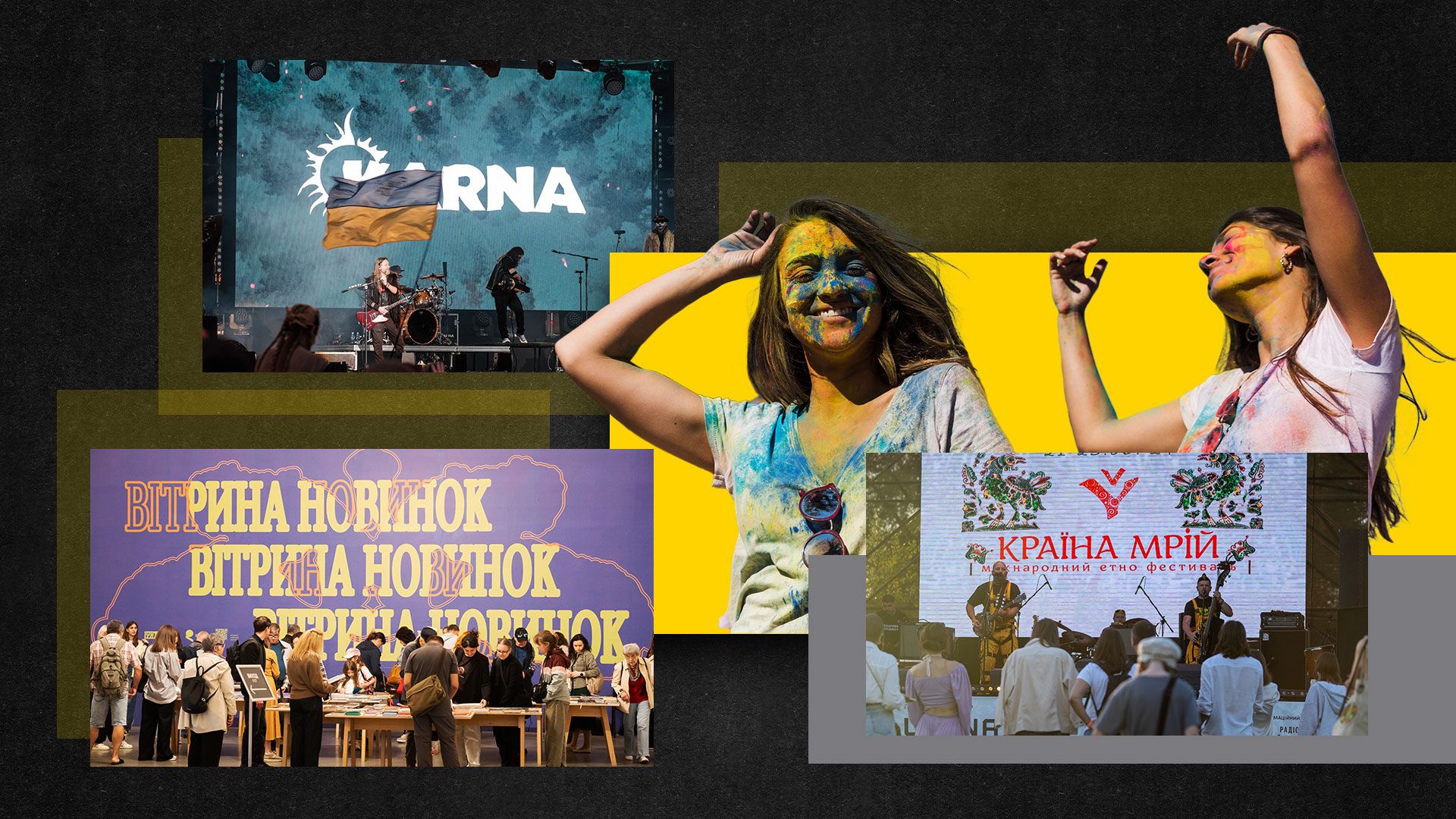 7 фестивалей в Украине, которыми запомнится 2025 год - 24 Канал