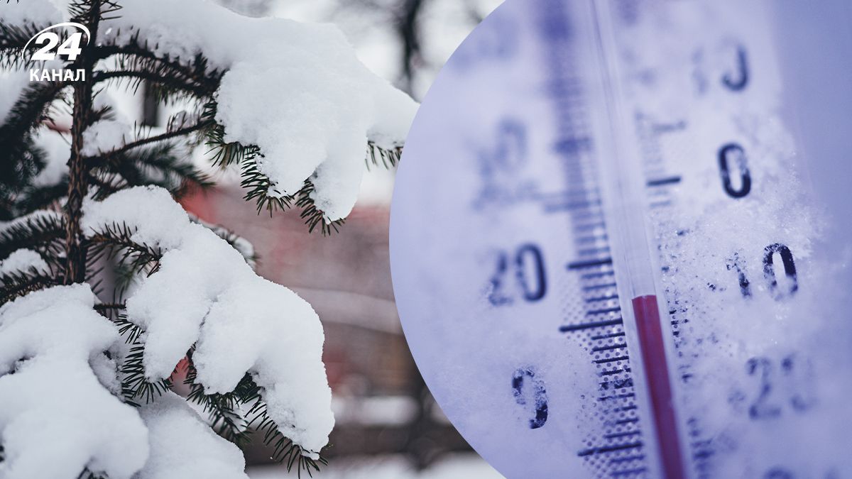 Де в Україні очікується мороз до -30 градусів