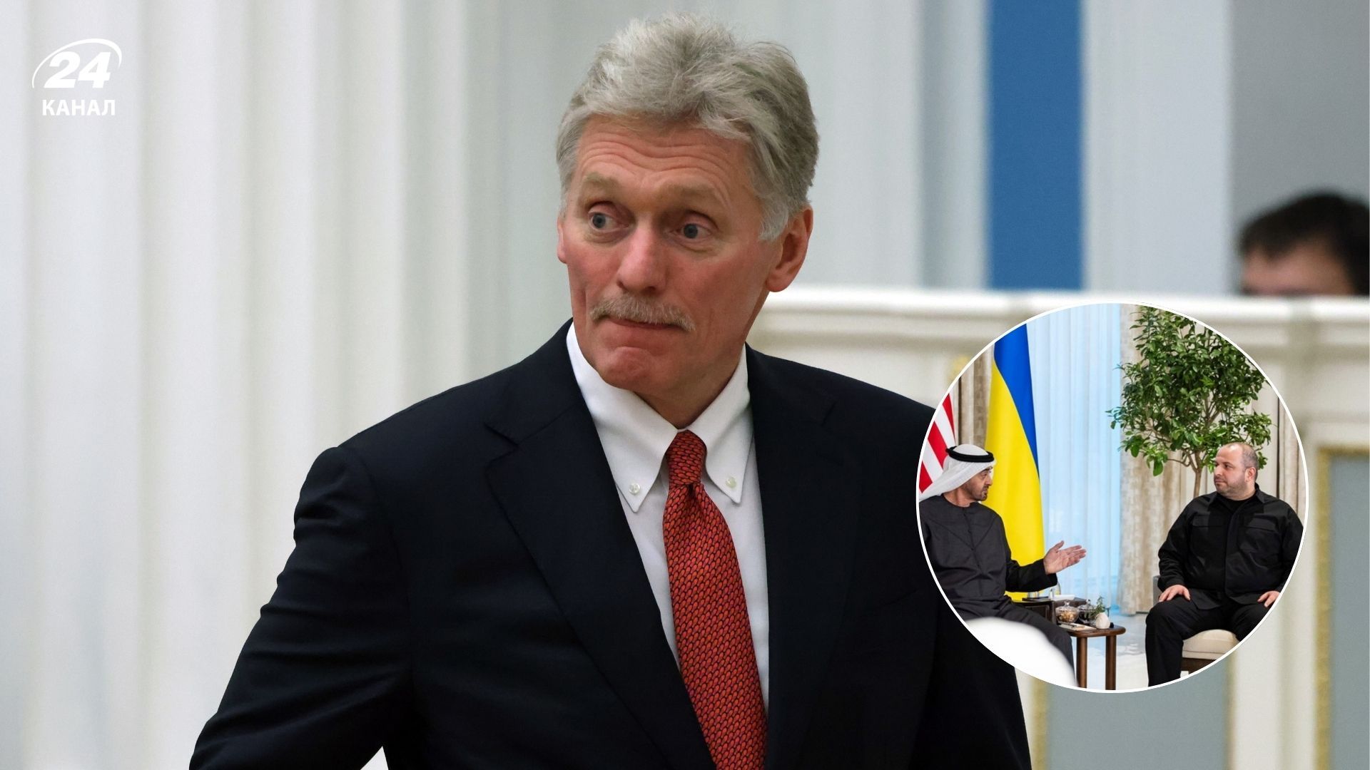 Скільки можуть тривати переговори в Абу-Дабі