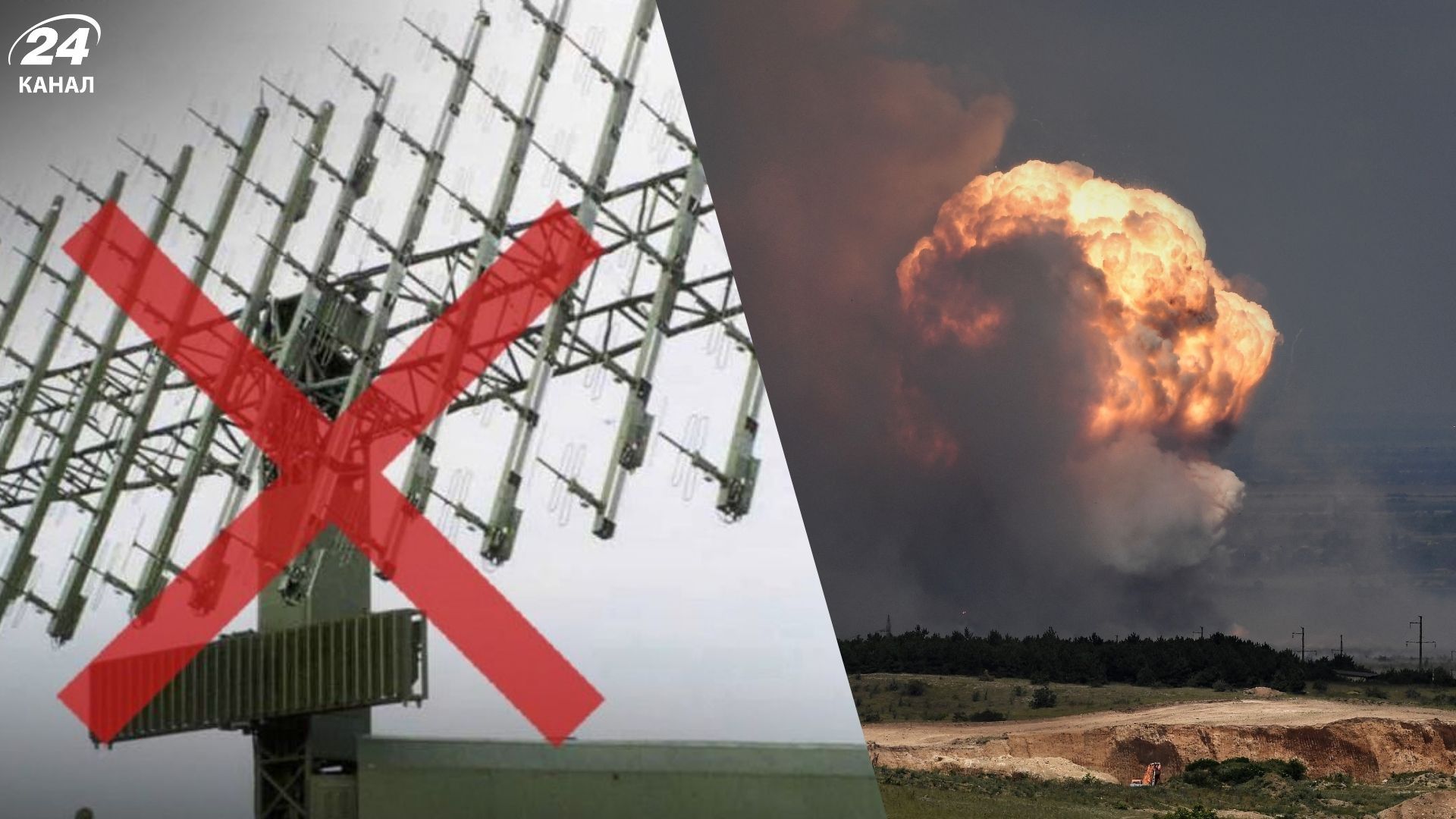 Сили оборони уразили РЛС ворога та низку пунктів управління БпЛА - 24 Канал