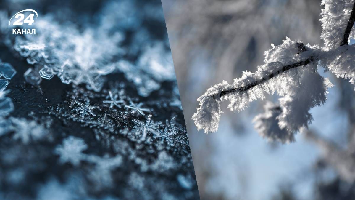 Похолодание в Украине - 24 Канал Похолодание в Украине - 24 Канал